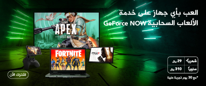 geforce now