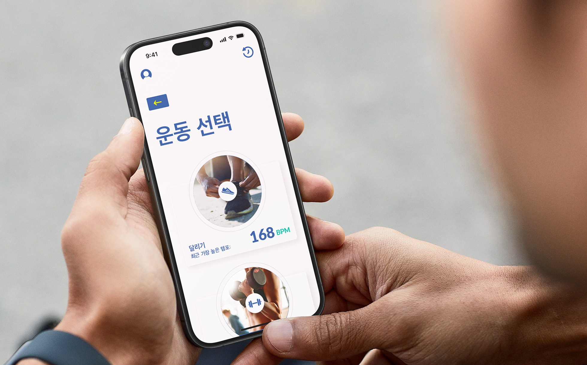 한 사람이 iPhone에서 예제 앱 Sprint Pacer를 사용하고 있습니다. 화면에 운동 선택 옵션이 표시되어 있고 이전 달리기 지표가 나와 있습니다. 