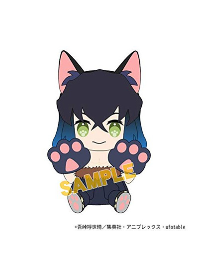 Inosuke Plush Kitty Doll