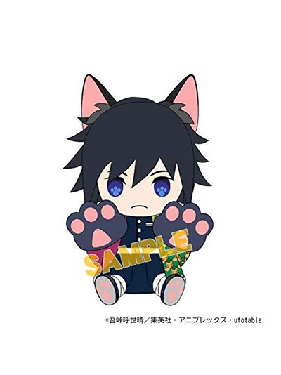 Inosuke Plush Kitty Doll