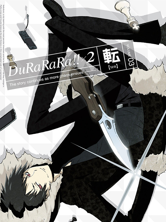 Durarara x 2 Blu-ray 3