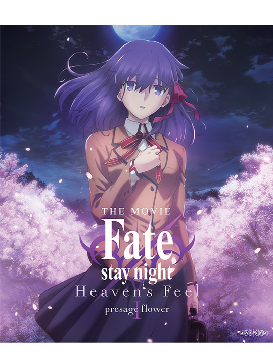 Fate/stay night [Heaven's Feel] I. presage flower Standard Edition Blu-ray