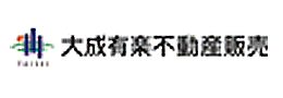 大成有楽不動産販売