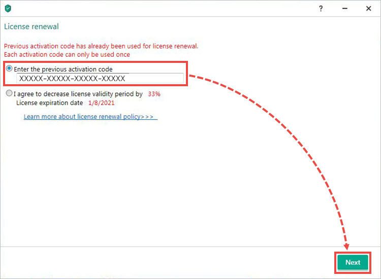 Error message in a Kaspersky application