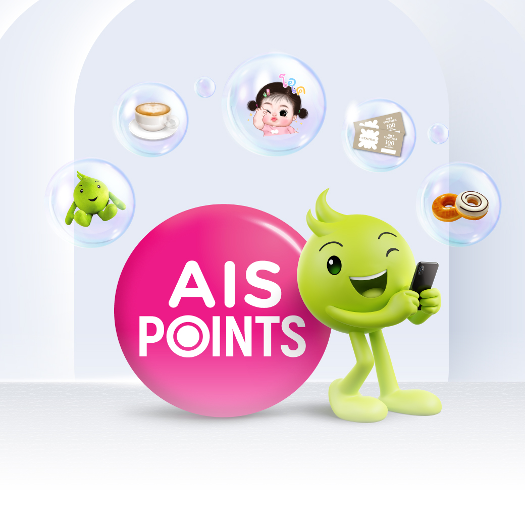 AIS Points