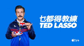 Ted Lasso