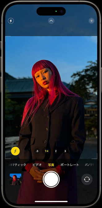 2倍の光学ズームで撮影中の人物の写真を表示しているiPhone 15 Pro