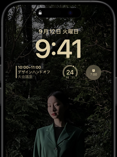 iPhone 15 Proの常時表示ディスプレイ。カレンダー、天気、アラームのウィジェットを表示したロック画面が見えている