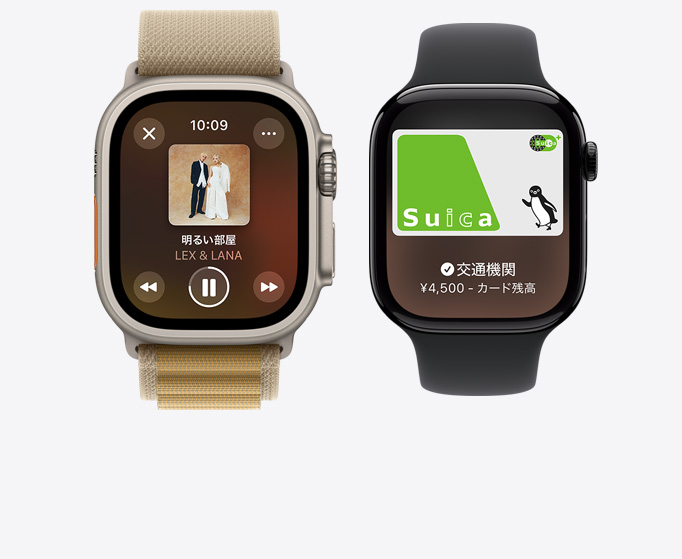 Apple Watch Ultra 2とApple Watch Series 10の前面。音楽を再生している画面とApple Cardが表示されている。