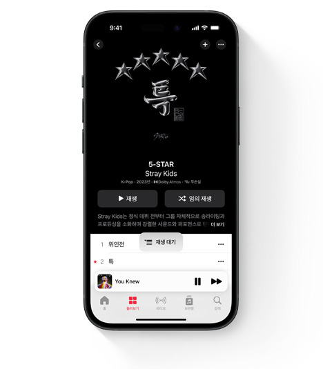 Stray Kids의 곡이 떠있는 Apple Music UI가 표시된 iPhone의 모습