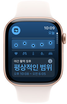 새 활력 징후 앱을 보여주는 Apple Watch.