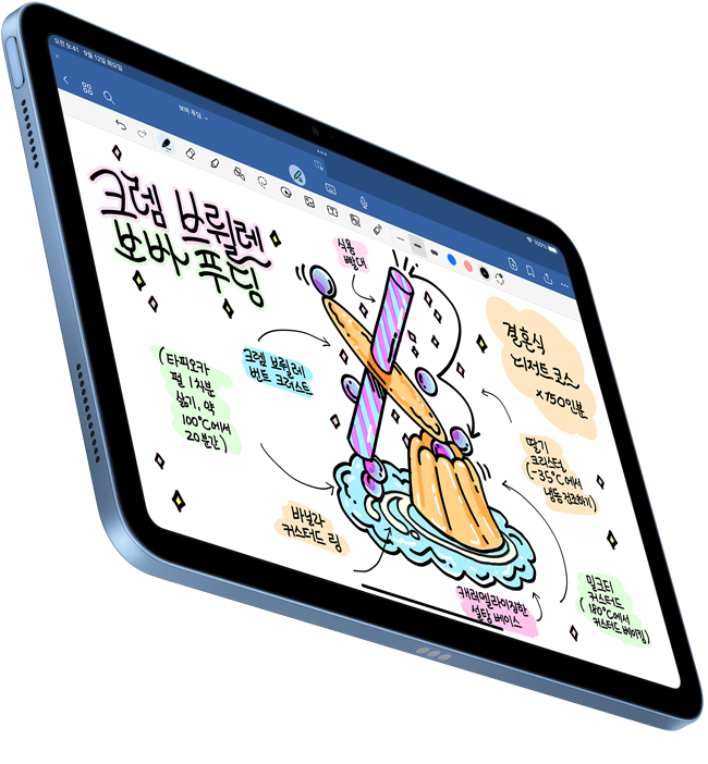 Goodnotes 6에서 손글씨로 작성한 문서가 iPad 화면에 띄워져 있습니다.