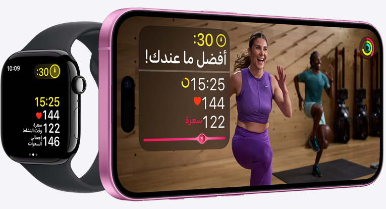 تمرين +Fitness‏‏ مع قياسات تُعرض بشكل متزامن على iPhone وApple Watch، اضغط على زر 