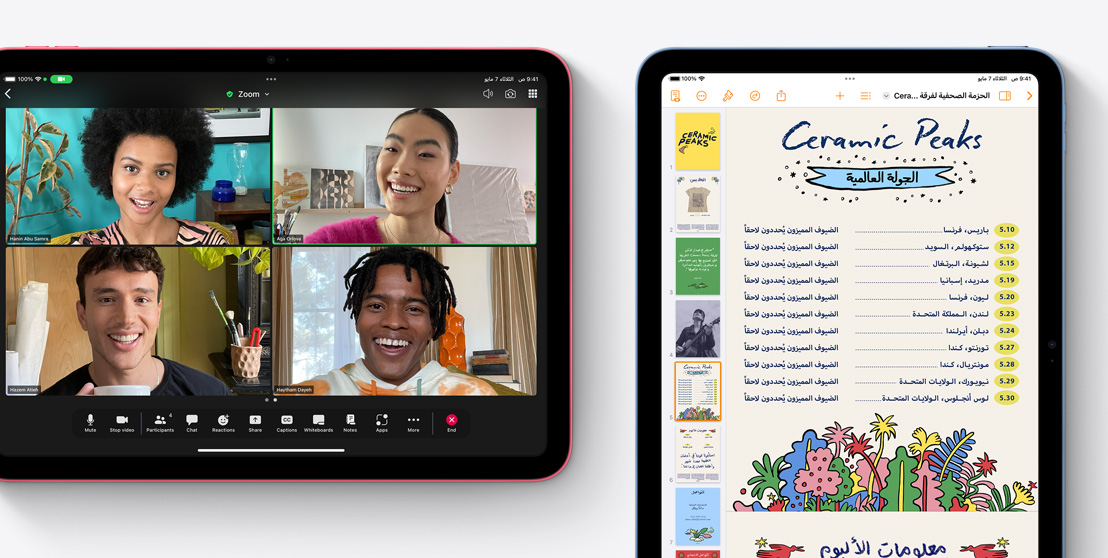 اثنان من أجهزة iPad معروضان، أحدهما يعرض مكالمة فيديو عبر فيس تايم، بينما يعرض الآخر تطبيق Pages.