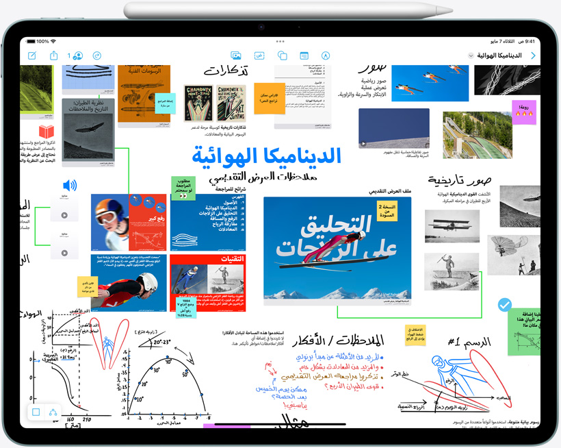 iPad Air, landscape orientation, Apple Pencil Pro attached