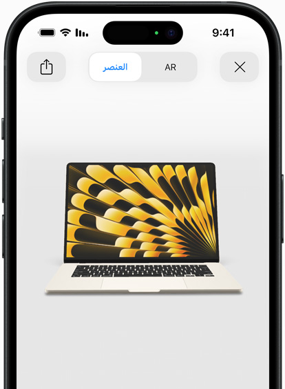 Preview of MacBook Air in Starlight color being viewed in AR experience on iPhone