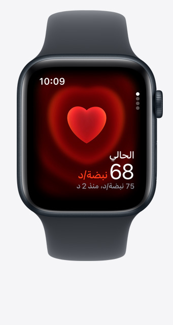 صورة أمامية لشاشة تطبيق معدل نبض القلب على Apple Watch Ultra 2 تعرض نبضات القلب الحالية في الدقيقة بمعدل 68.