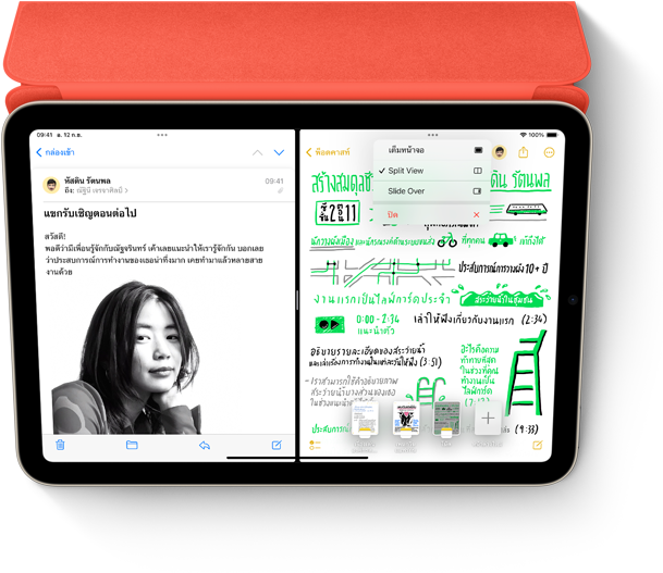 Split View ของข้อความในแอปเมล และโน้ตที่จดด้วยลายมือในแอปโน้ตบน iPad พร้อม Smart Folio และ Apple Pencil