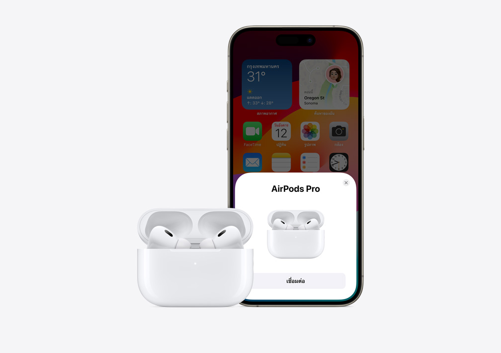 ภาพแสดงการตั้งค่า AirPods แบบง่ายๆ ด้วยการแตะครั้งเดียวบน iPhone