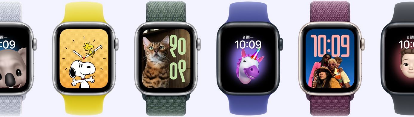 六隻 Apple Watch 裝置展示各種錶面選項，包括 Memoji、照片、人像和史努比