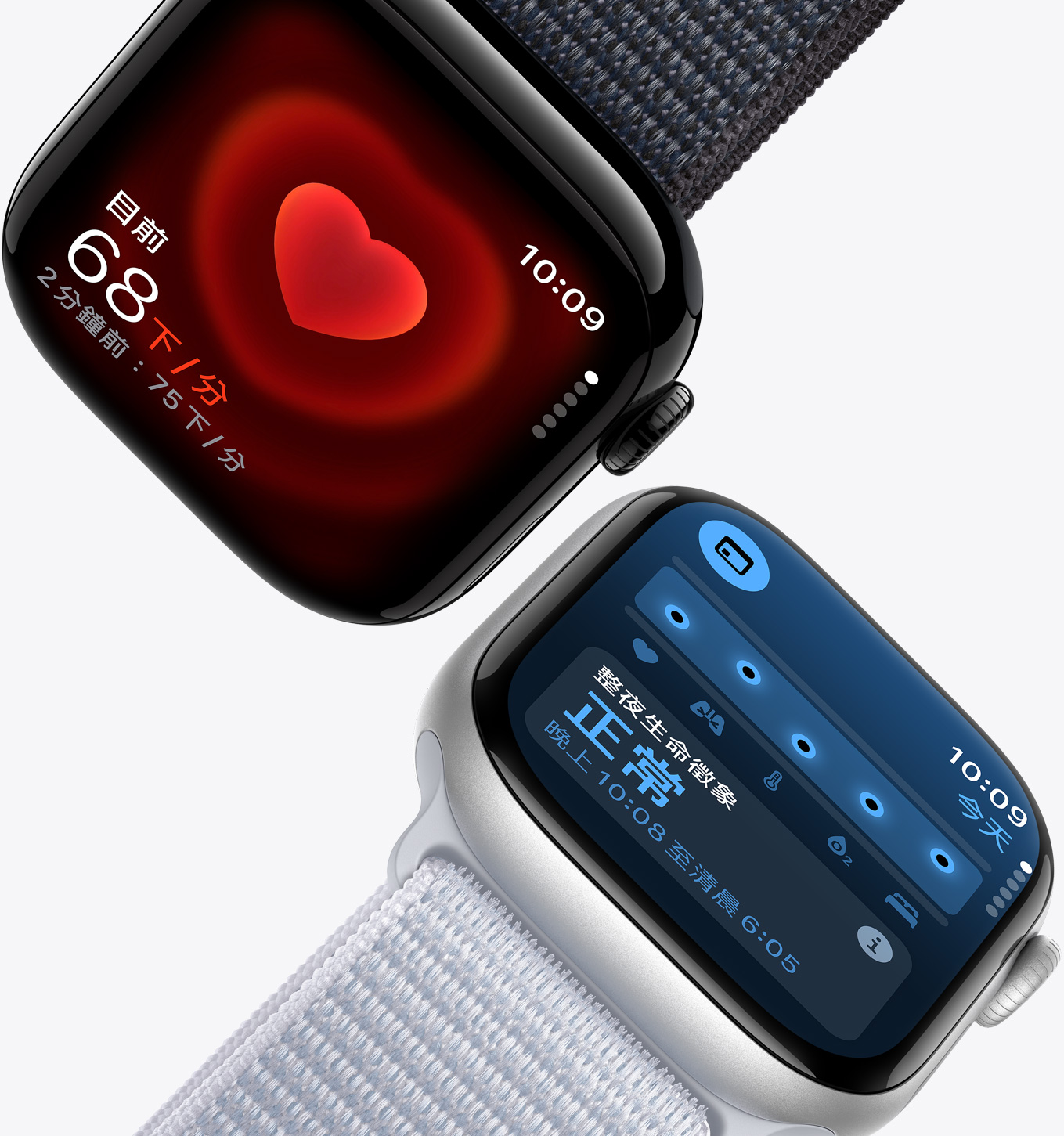 一隻 Apple Watch Series 10 上的心率 app 顯示每分鐘心跳為 68 下，另一隻 Apple Watch Series 10 上的生命徵象 app 顯示整夜生命徵象正常。