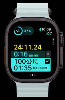 Apple Watch Ultra 2 的自訂體能訓練功能，顯示計時間歇訓練。