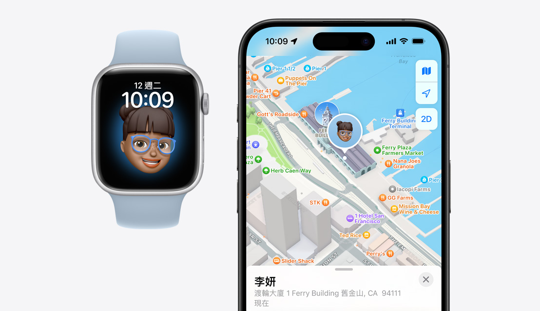 一隻 Apple Watch Series 10 的錶面是孩子的 Memoji，旁邊的 iPhone 16 Pro 以尋找 app 顯示孩子的定位。