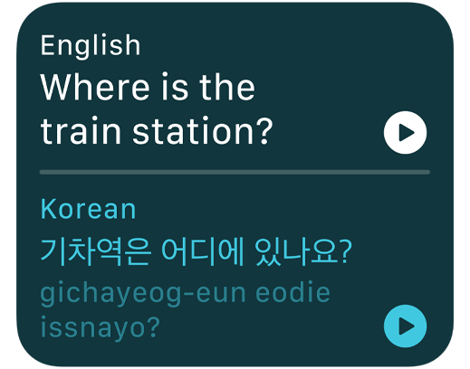 A screen displaying the Translate app translating a phrase from English to Korean