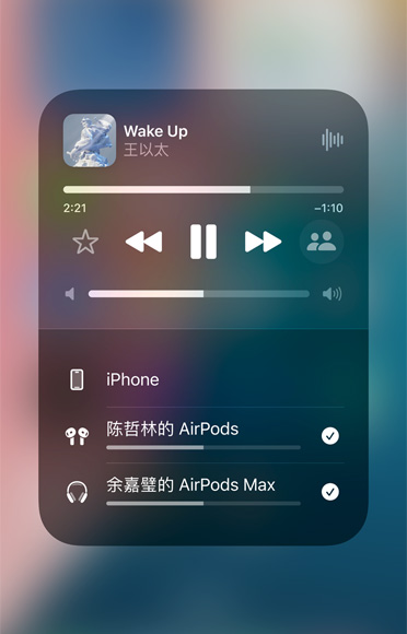 截屏展示两副不同的 AirPods 播放 Apple Music 上的同一首歌曲。