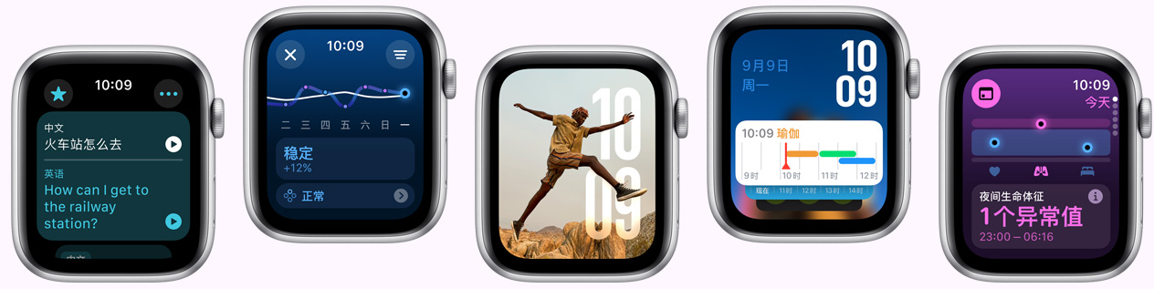 五只 Apple Watch 设备，屏幕分别展示翻译 app、训练负荷、照片表盘、模块表盘和生命体征 app。