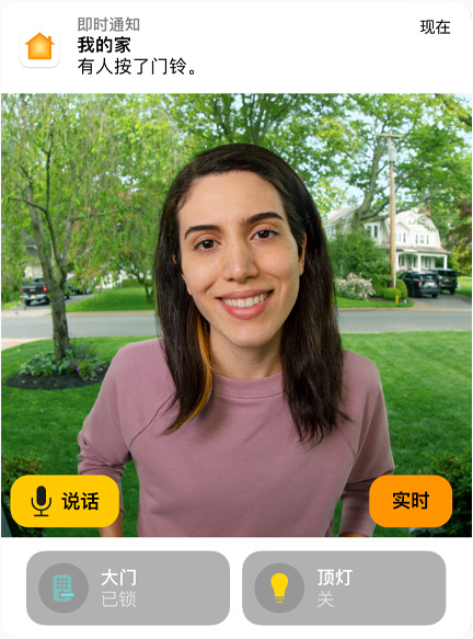 门铃摄像头的视图显示一名穿粉色运动衫的女人。“说话”和“实时”字样显示在屏幕上。