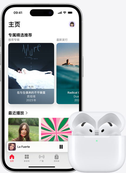 iPhone 16 展示音乐播放界面，与 AirPods 摆放在一起。