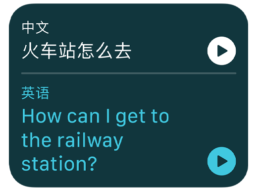 屏幕显示翻译 app 将英语短语翻译成韩语