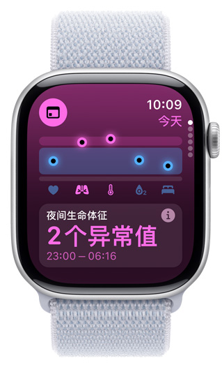 Apple Watch 屏幕显示夜间生命体征数据有 2 项异常