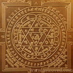 Yantra