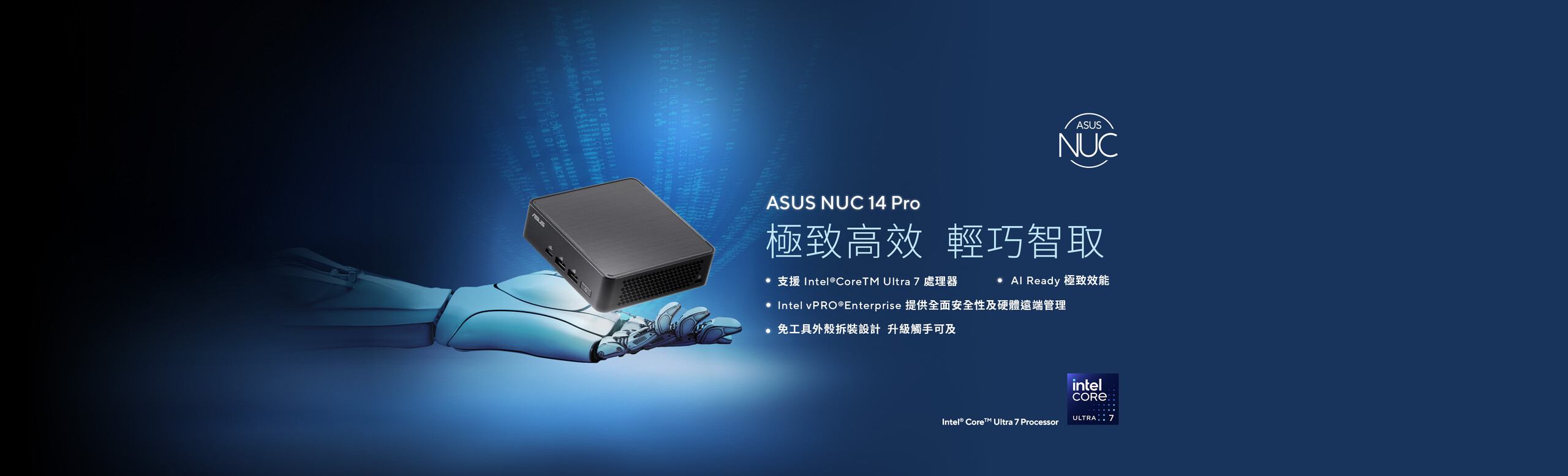 NUC, intel, asus