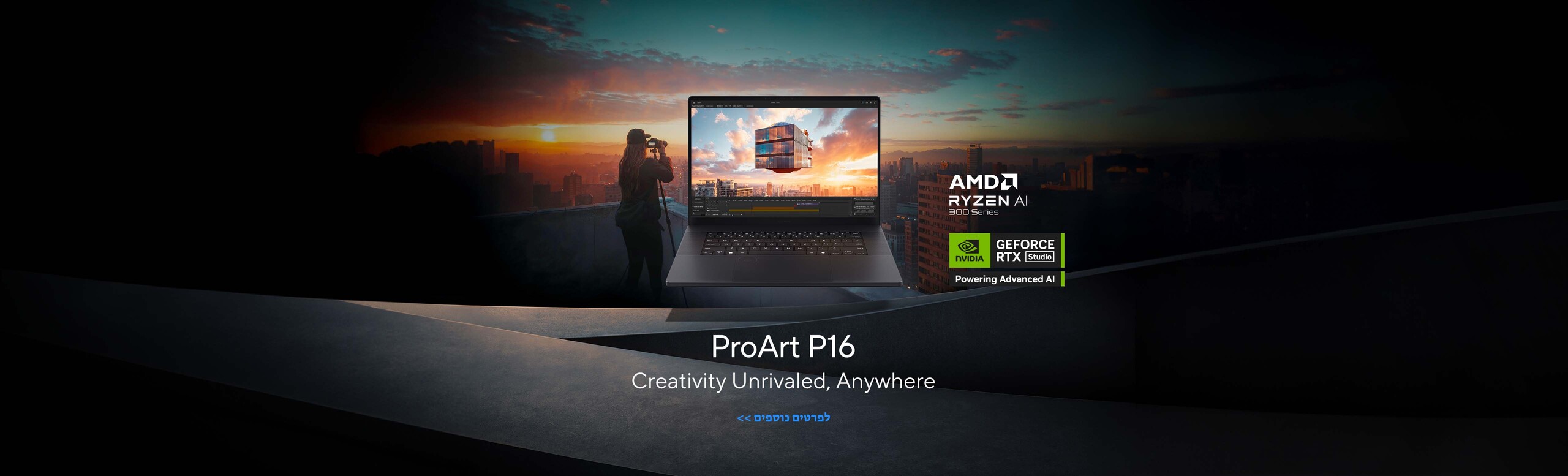 ProArt P16 (H7606)