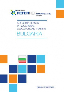 Key competences in vocational education and training - Bulgaria