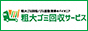 株式会社優のバナー広告