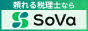 株式会社SoVaのバナー広告