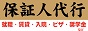 株式会社スリープラスのバナー広告