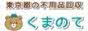 株式会社UToのバナー広告