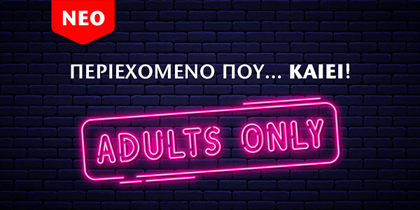 Adults Only