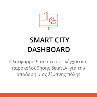 smartcity dashboard