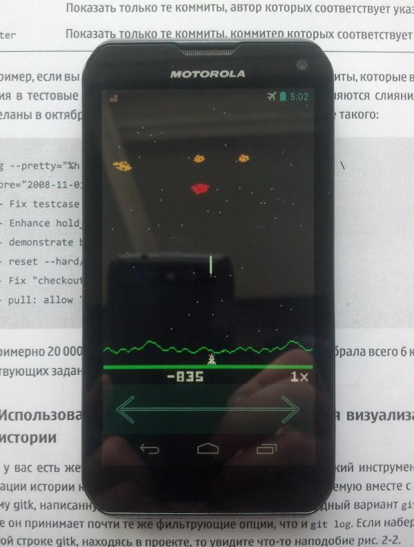 AstroSmash running on Motorola Photon Q