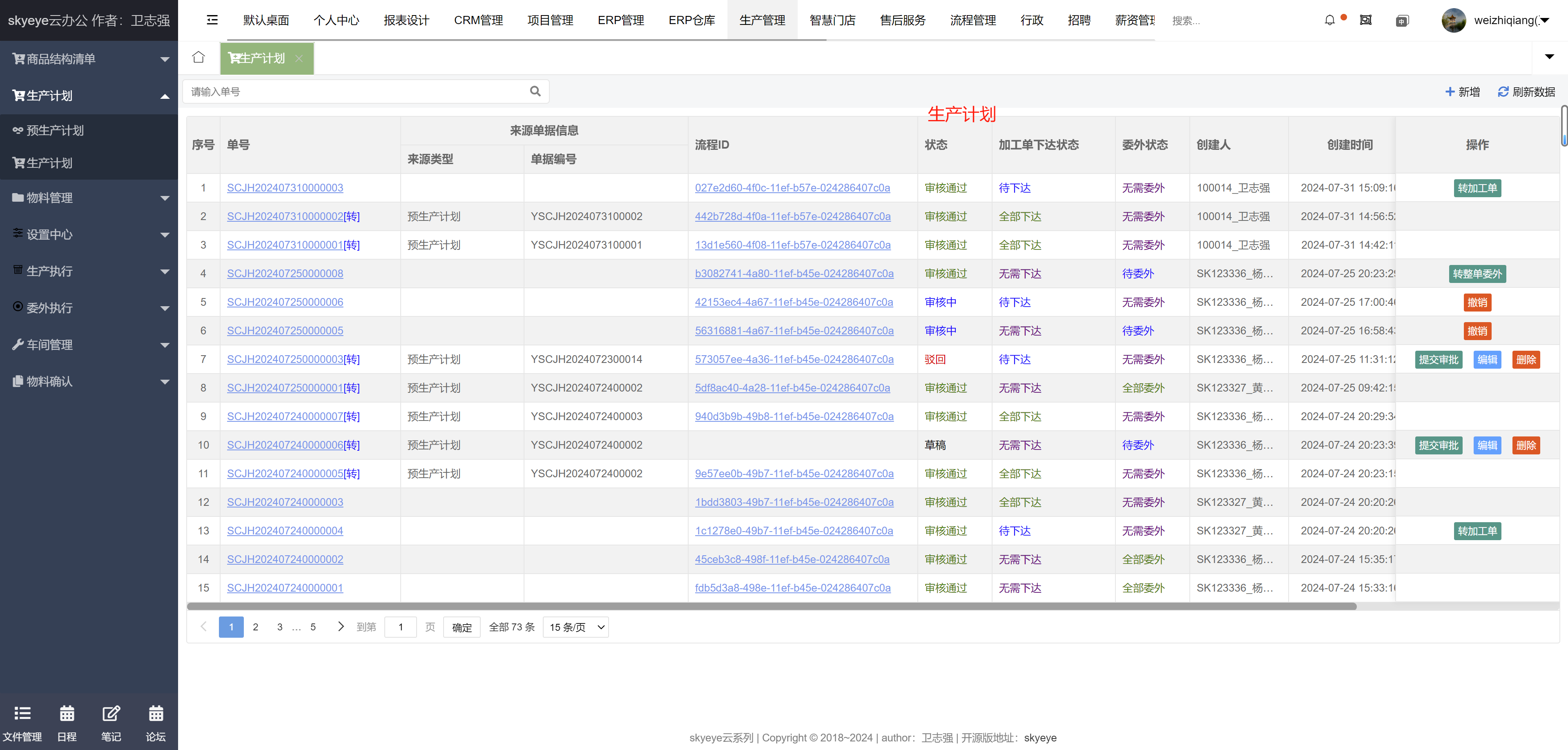 输入图片说明