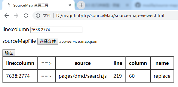 sourceMapTool