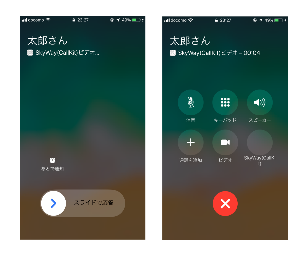 callkit-native-ui