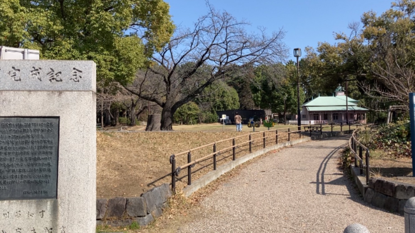 八幡山公園