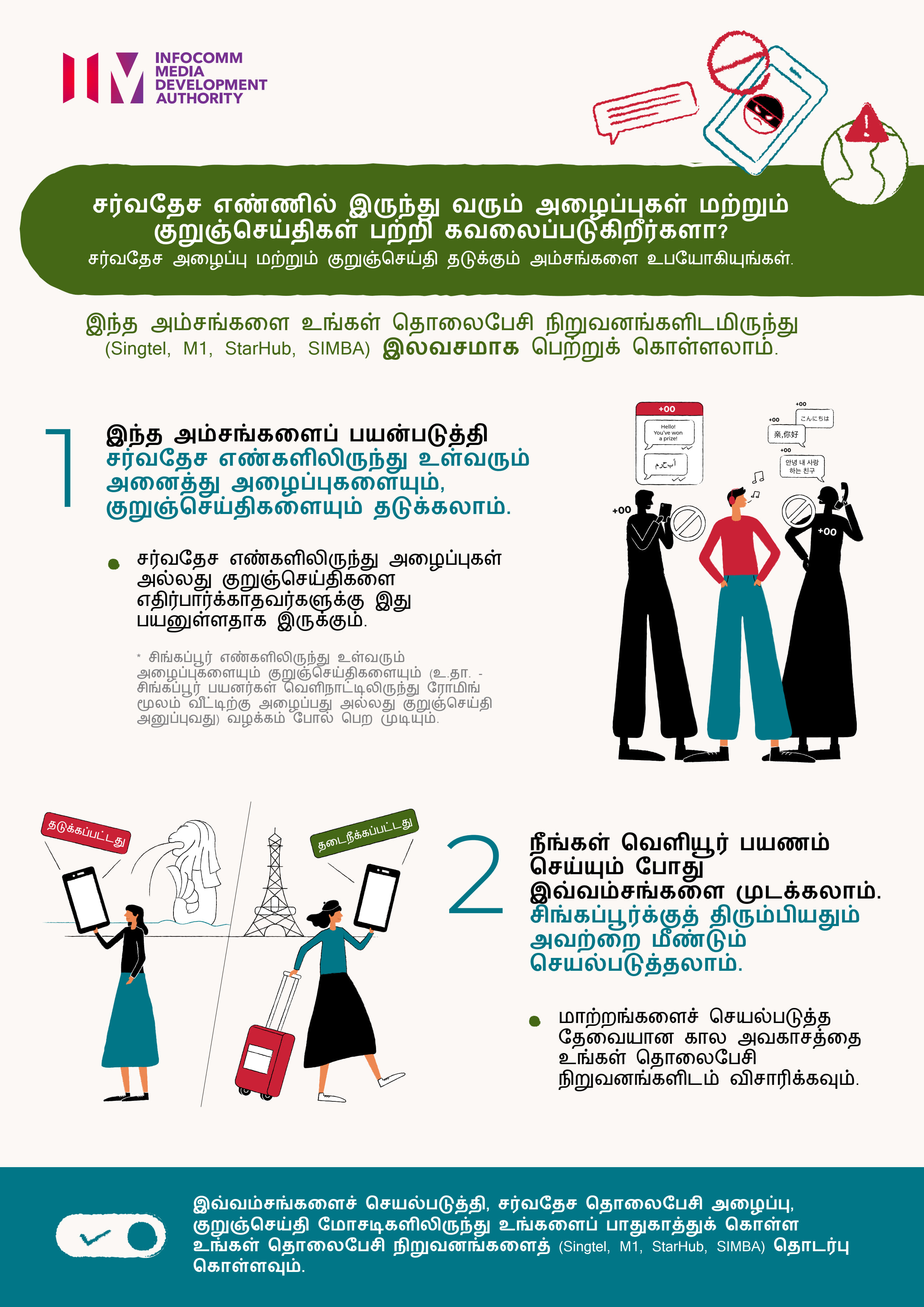 Telco Anti Scam Measures Tamil